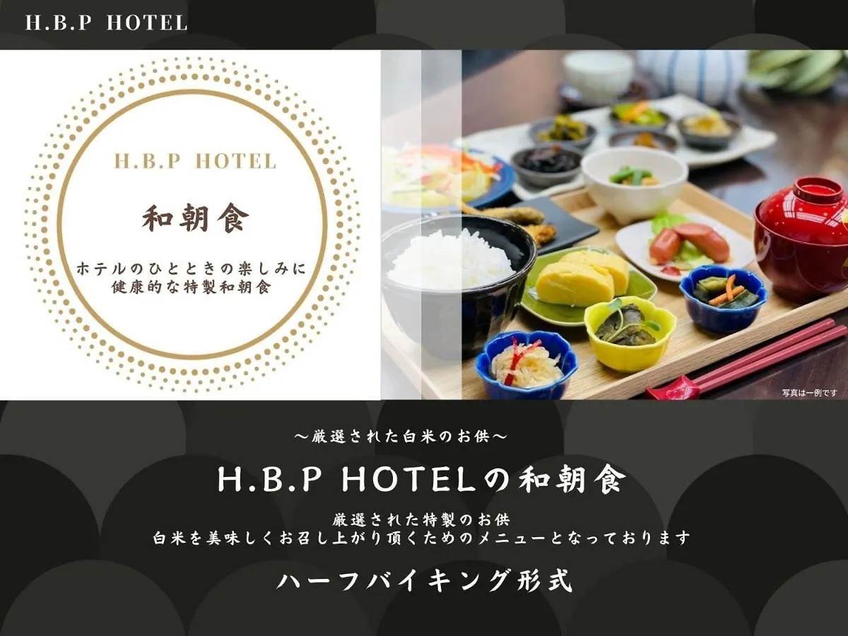 Santir Suminoe - Vacation Stay 41126V Osaka Hotel